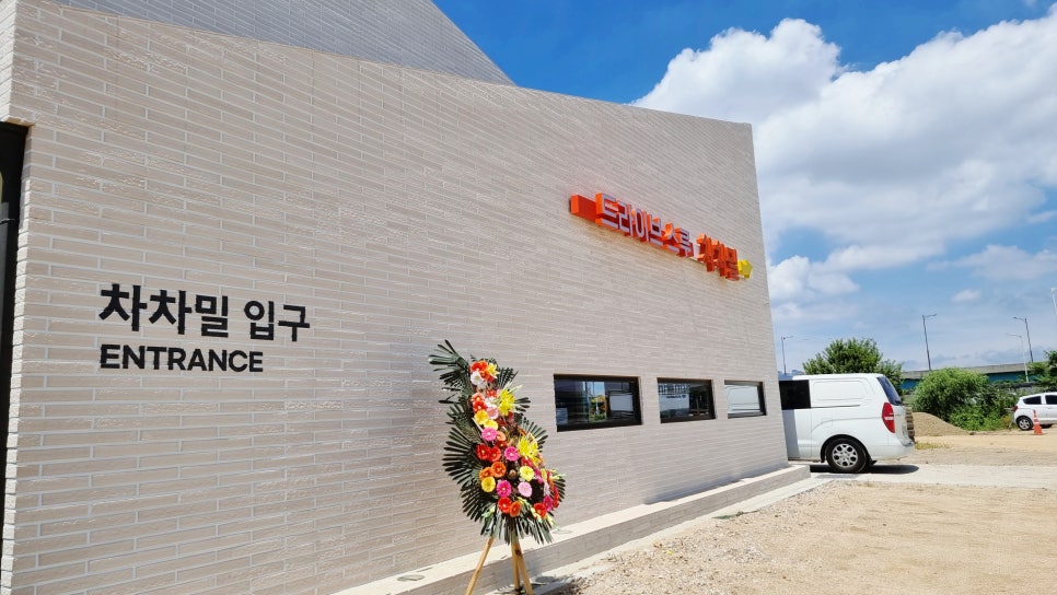 (주)덕양주유소 이미지