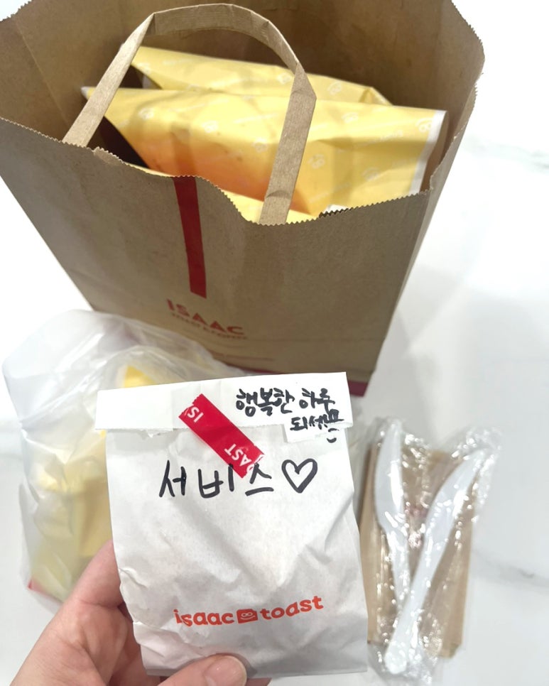 이삭토스트광주신창점 이미지