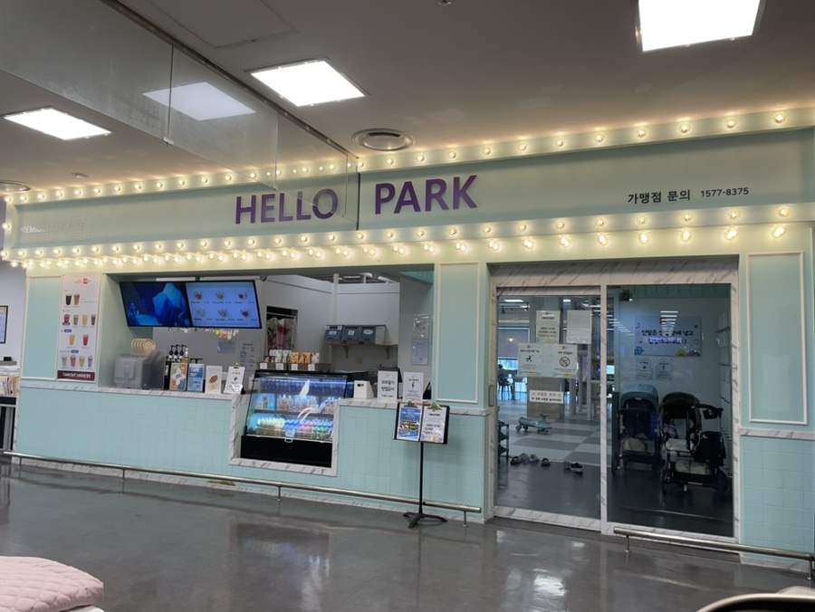 (주)헬로파크 이미지