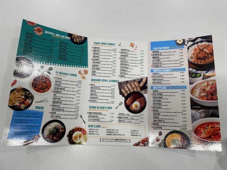 싸다김밥거여역점 이미지