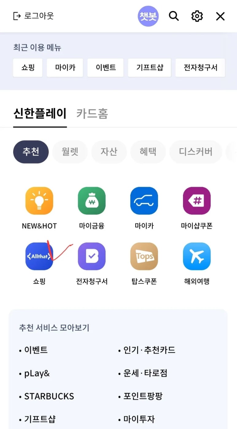 올댓플레이 이미지