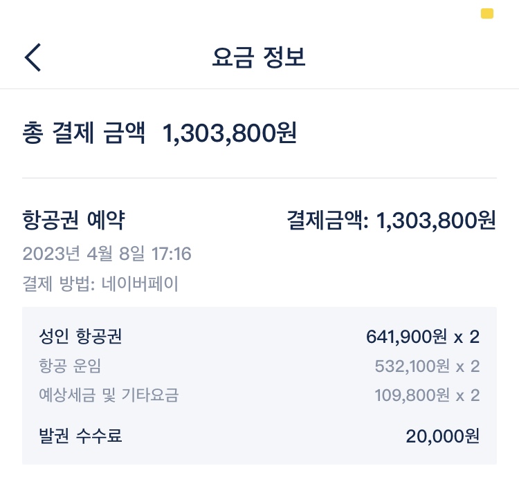 몽골메이트 이미지