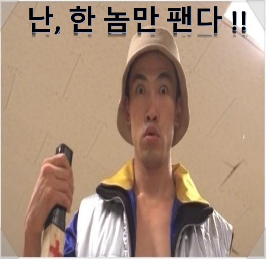 먹는행복 이미지