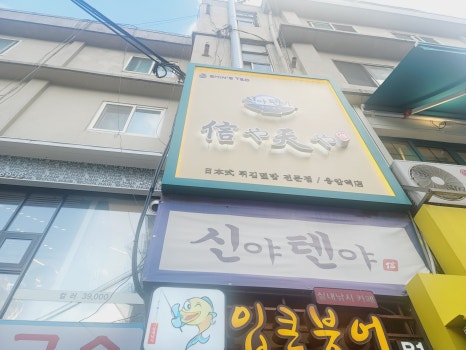 빽다방응암역점 이미지