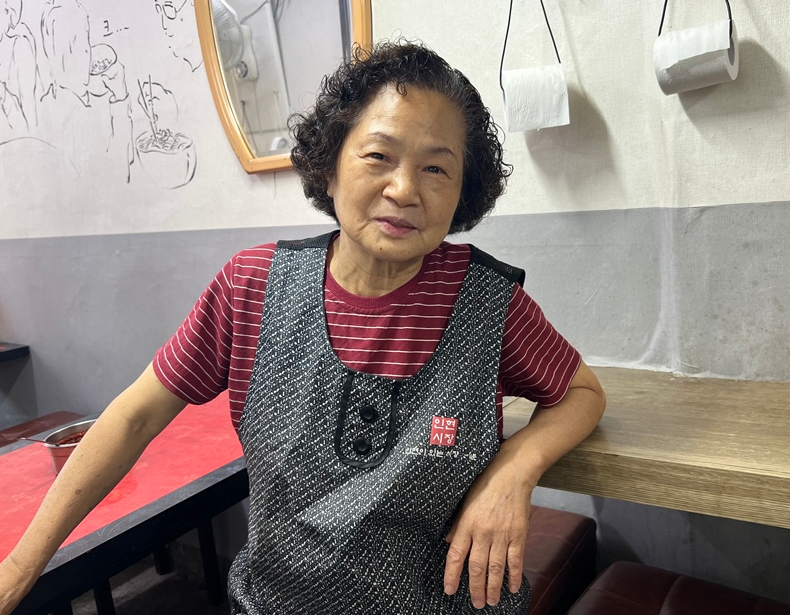 국수박사 이미지