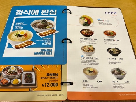 국수나무오산대역점 이미지