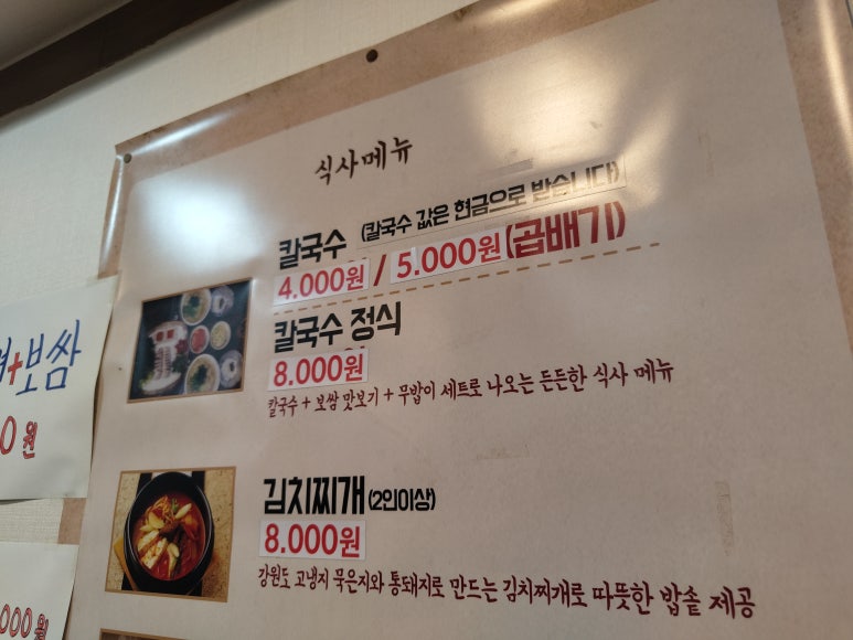 족발슈퍼 이미지