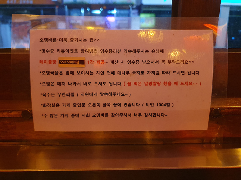 오사사공 이미지
