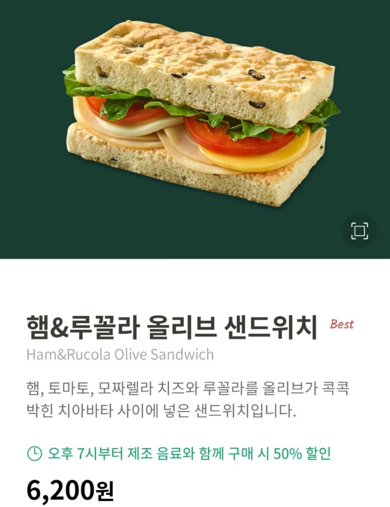 스타벅스삼성점 이미지