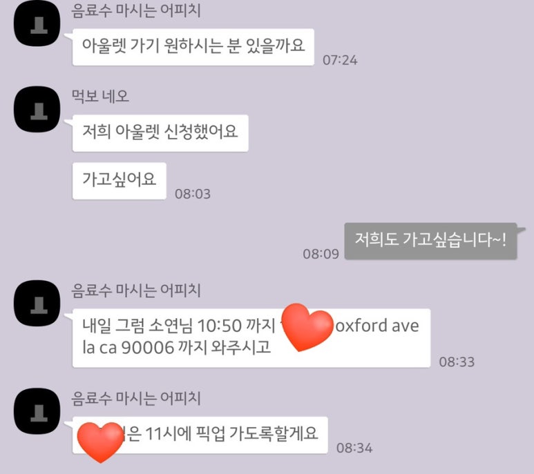 굿초이스아울렛 이미지