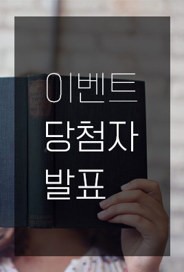새아침민박 이미지