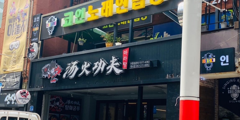 메가박스 전주객사점 이미지