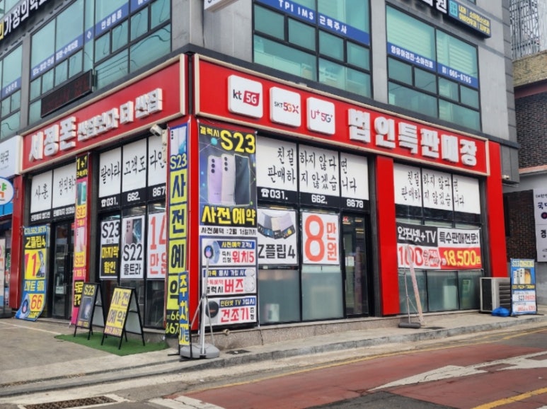 서정통신 이미지