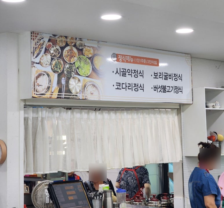 금시골여행 이미지