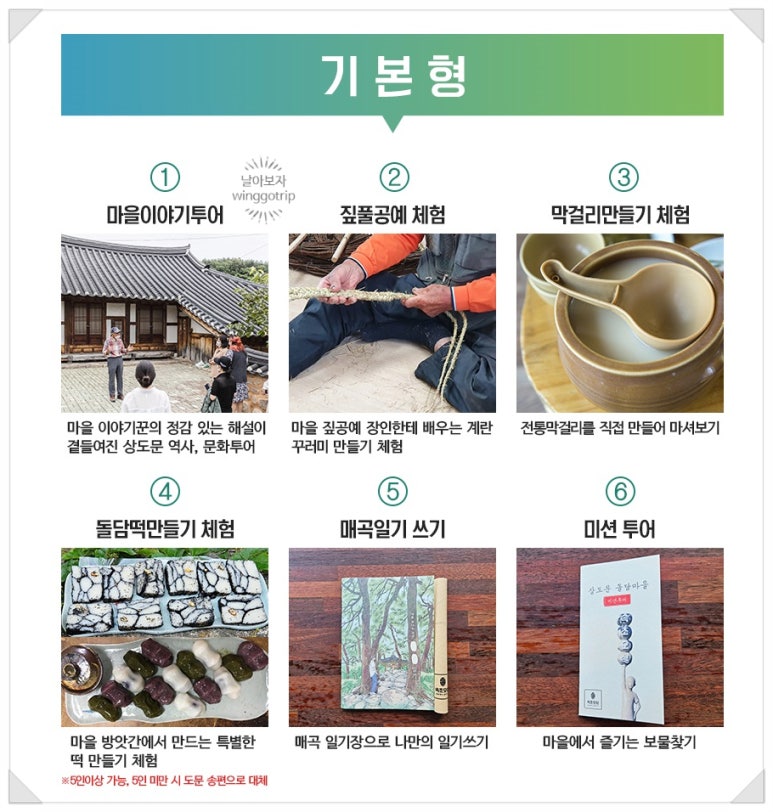 매곡떡방앗간 이미지