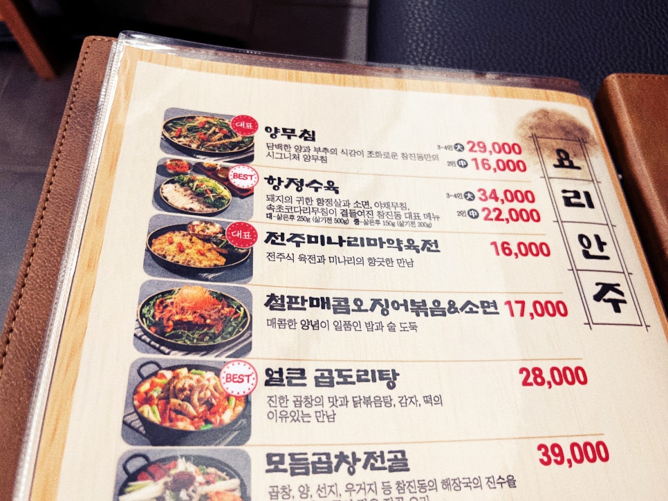 구의해장국 이미지
