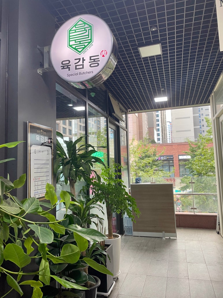 e-편한세상 시티 삼송(World Avenue) 이미지