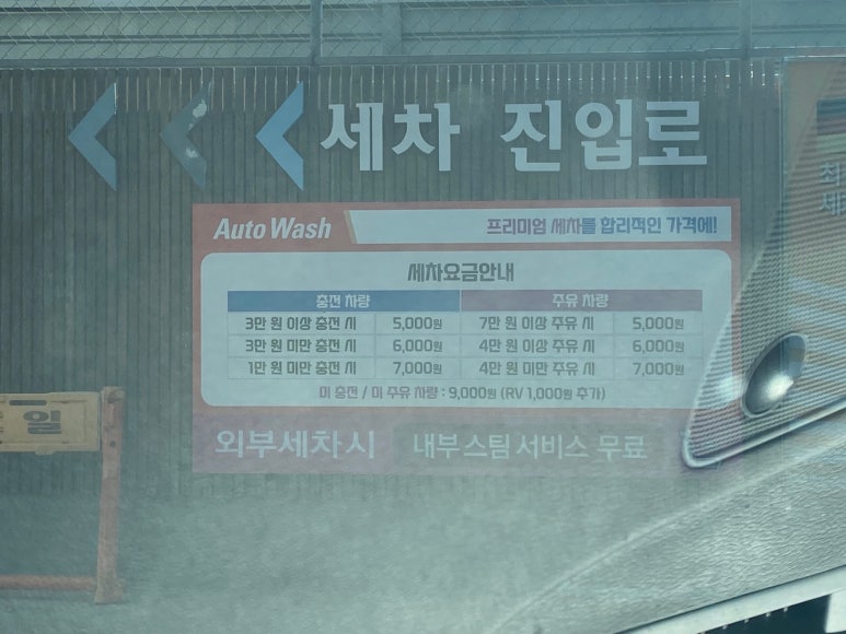 제이제이스팀 이미지