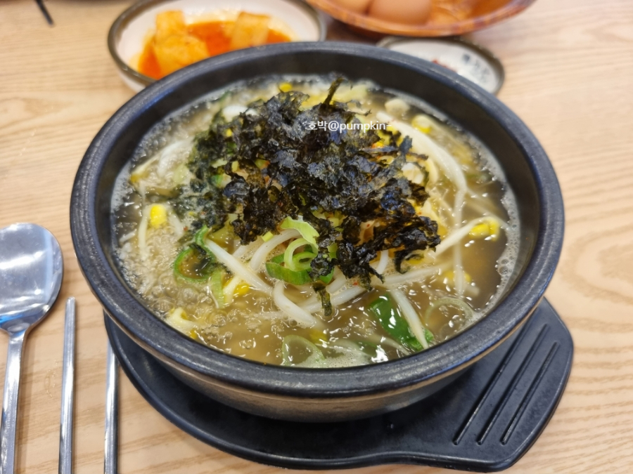 한방전주콩나물국밥 이미지