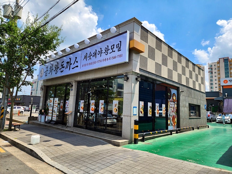 부영한우마을 이미지