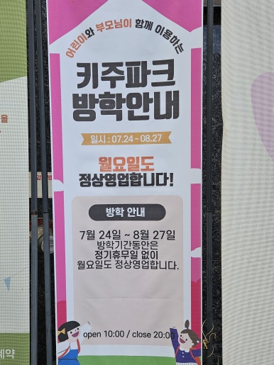 키주 이미지
