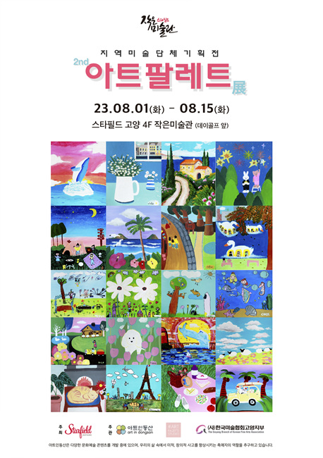 동산스튜디오 이미지