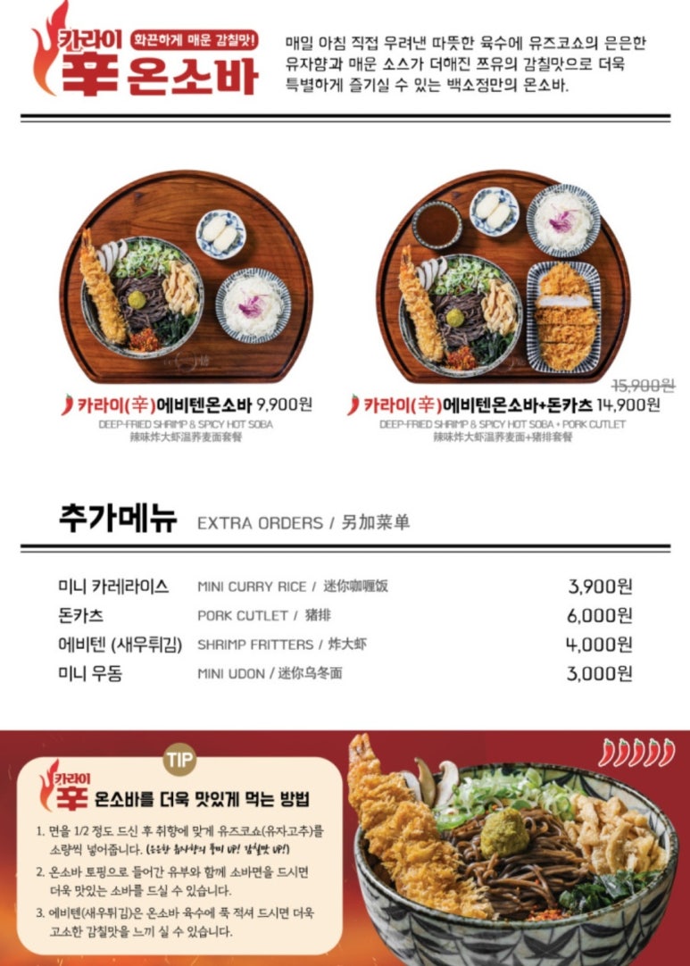 백소정(당진시청점) 이미지