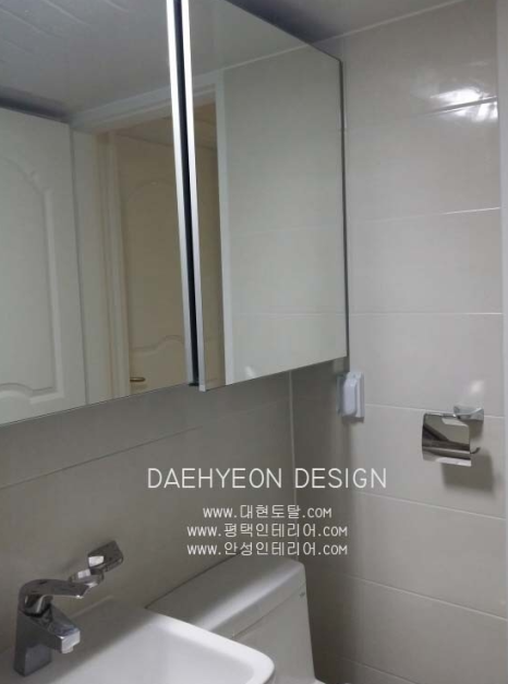 태산인테리어 이미지