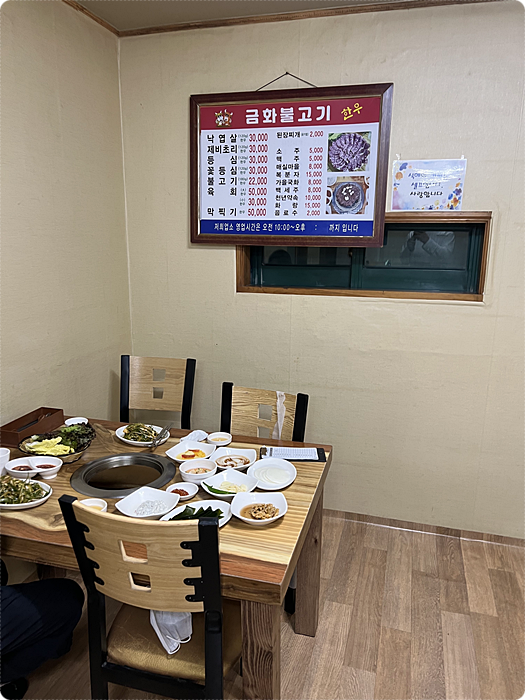 언양제일불고기 이미지