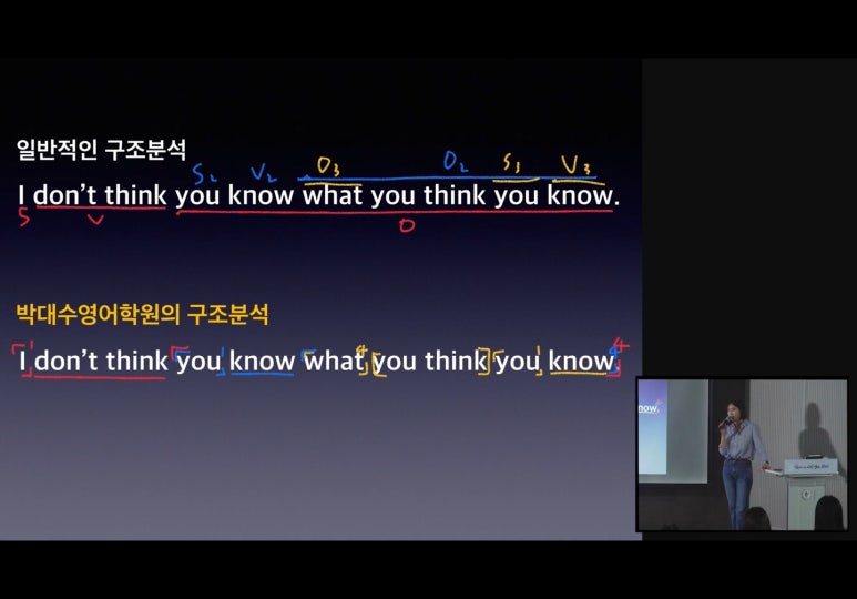 박대수영어학원 이미지