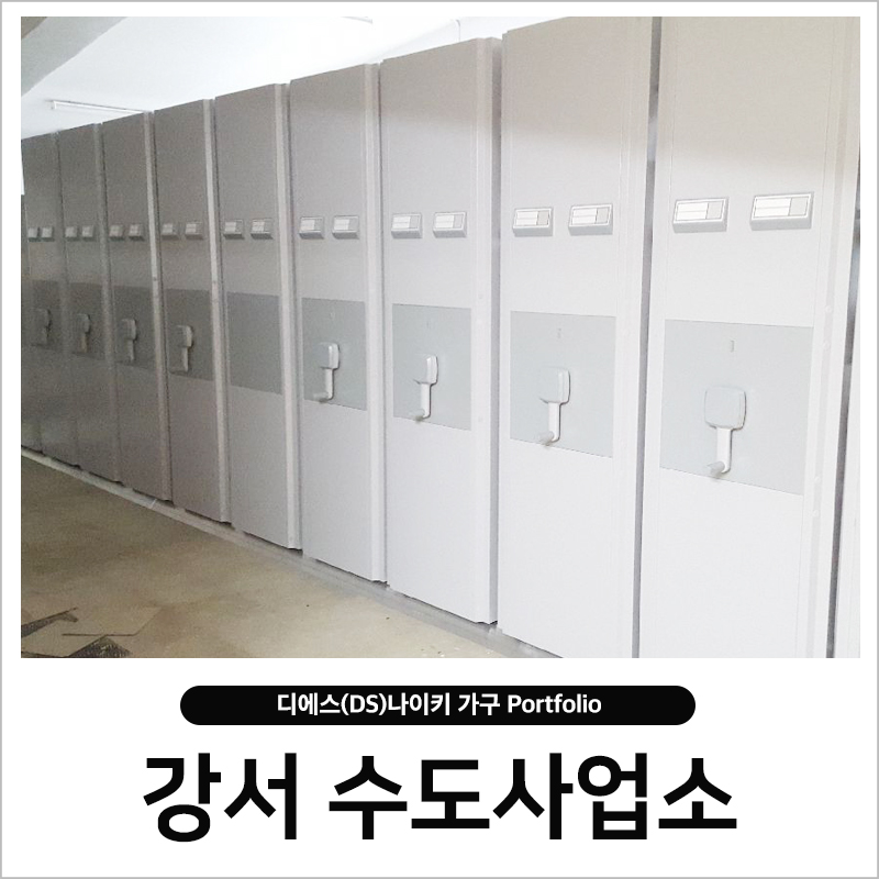 강서수도사업소 이미지
