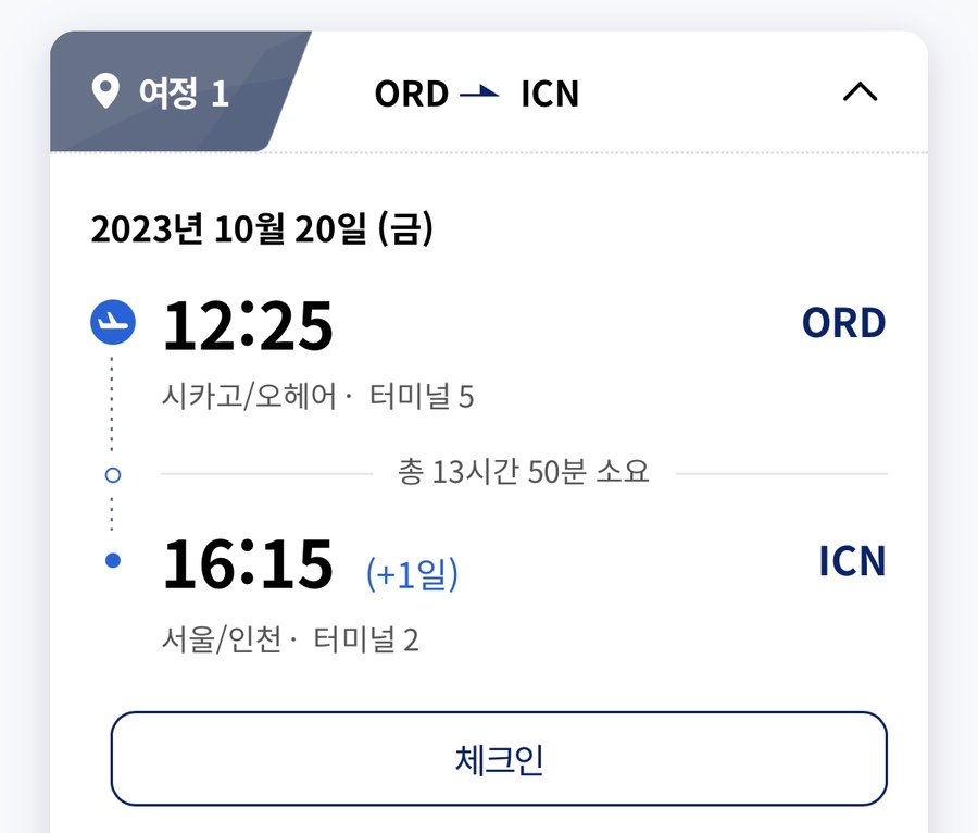 또미 이미지