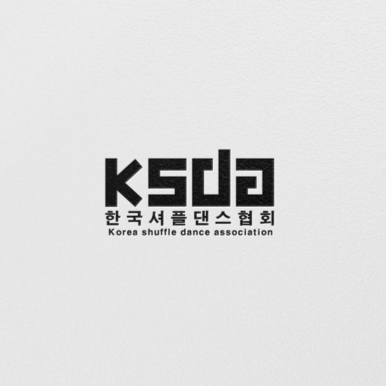 한국셔플댄스협회 이미지
