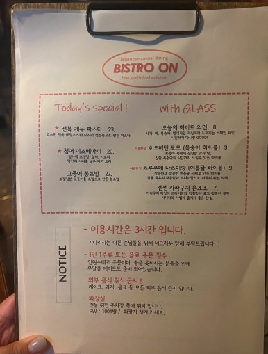 비스트로일산 이미지