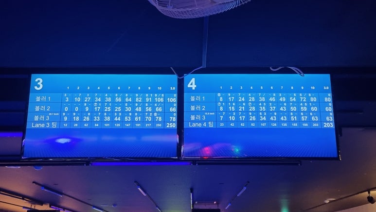 무실나이스펍볼링장 이미지