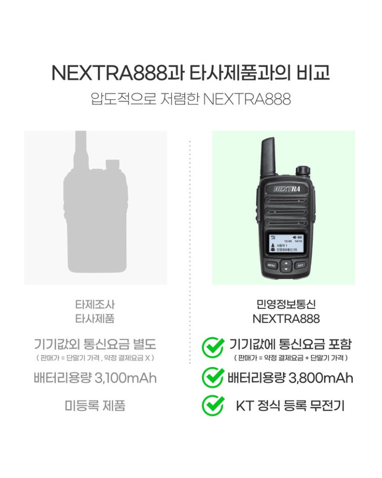 PNC정보통신 이미지