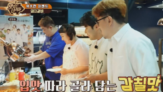 명륜진사갈비용인 이미지