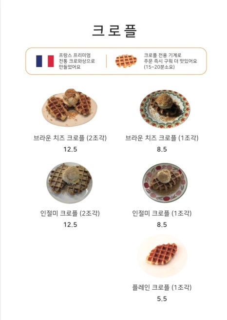 카페이앙 이미지