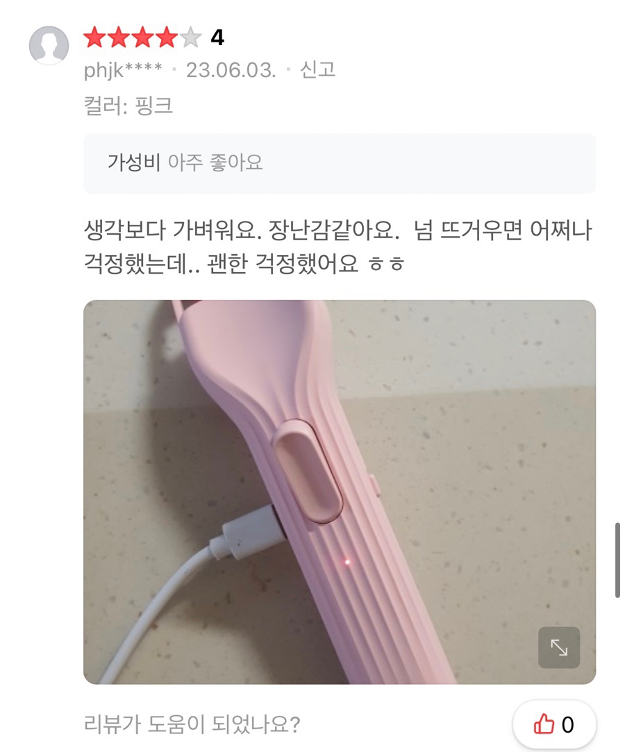 원탑공구 이미지