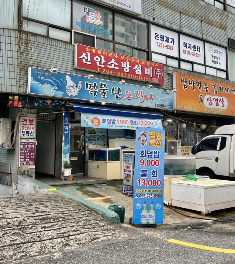 먹물산오징어 이미지