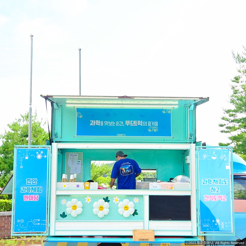 마당분식 이미지