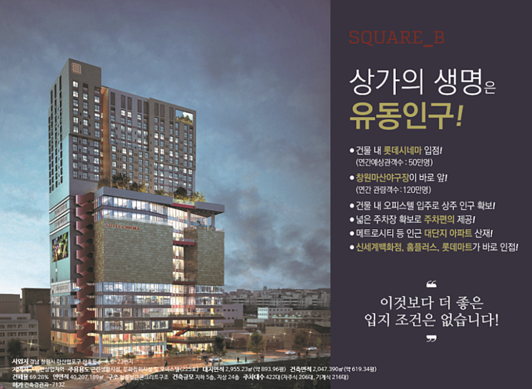 비스퀘어 이미지