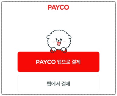 영화장품 이미지