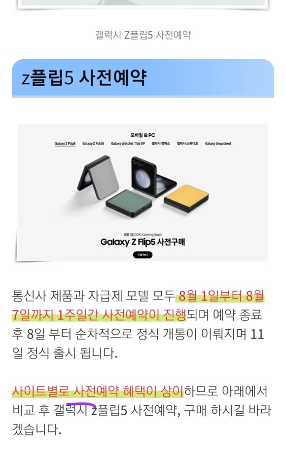 한민중리 이미지