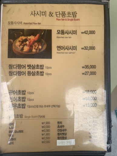 스시지현 이미지