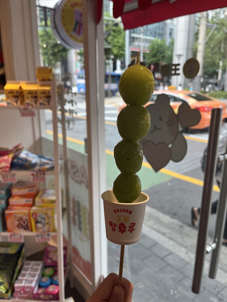 달콤왕가탕후루강남 이미지