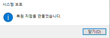 윈시스템 이미지