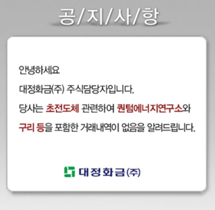 피앤이엔지니어링 이미지