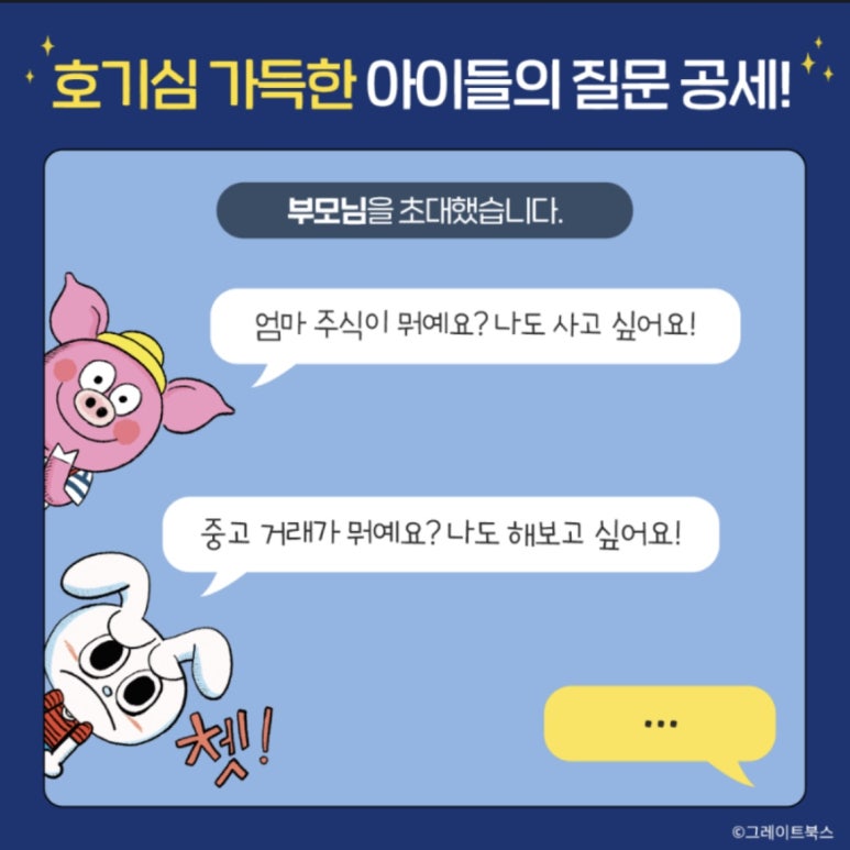 마이리틀북스 이미지