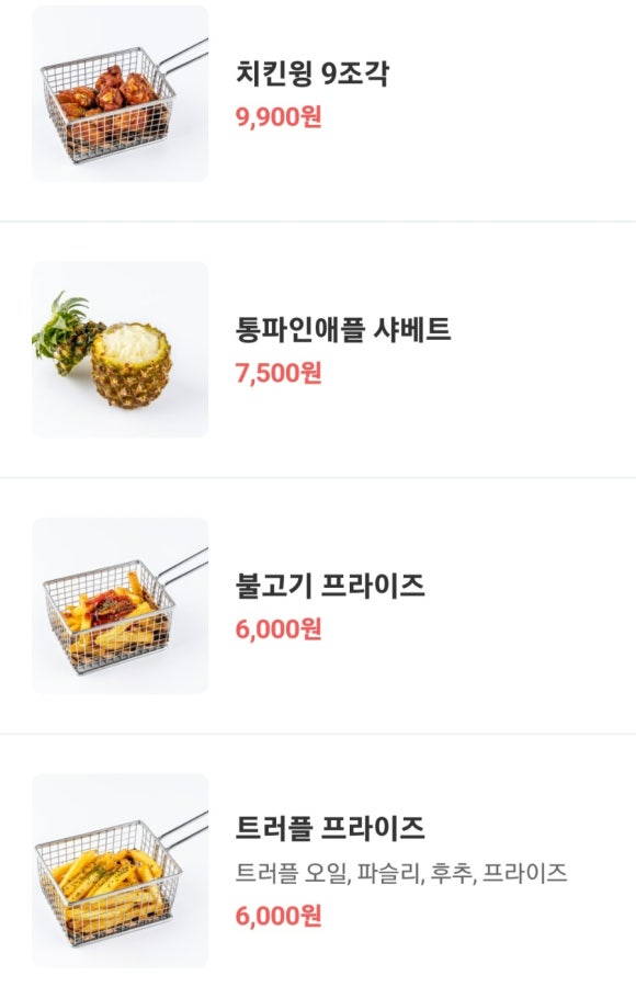 지티에스버거전주점 이미지